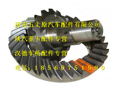 AZ9114320252,,濟南五丈原汽車配件有限公司（原奧隆威）
