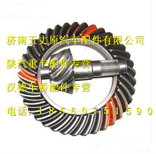 陜汽漢德主被動(dòng)齒輪/DZ90129320075