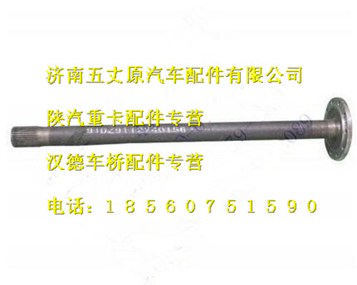 DZ9112340156,,濟(jì)南五丈原汽車(chē)配件有限公司（原奧隆威）