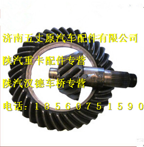 81.35101.0460,,濟(jì)南五丈原汽車(chē)配件有限公司（原奧隆威）