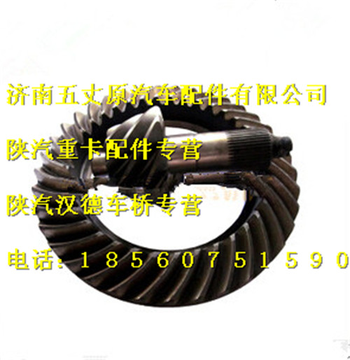 81.35101.0498,,濟南五丈原汽車配件有限公司（原奧隆威）