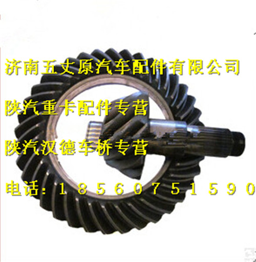81.35101.0587,,濟(jì)南五丈原汽車(chē)配件有限公司（原奧隆威）