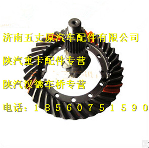 81.35101.0554,,濟南五丈原汽車配件有限公司（原奧隆威）