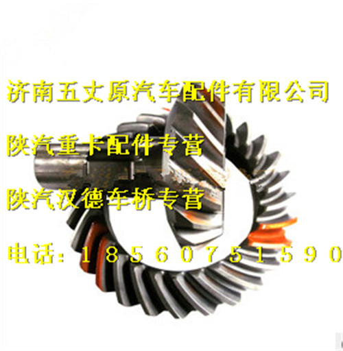 81.35120.0489,,濟(jì)南五丈原汽車配件有限公司（原奧隆威）