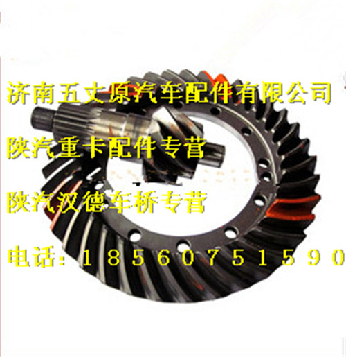 81.35120.0535,,濟南五丈原汽車配件有限公司（原奧隆威）