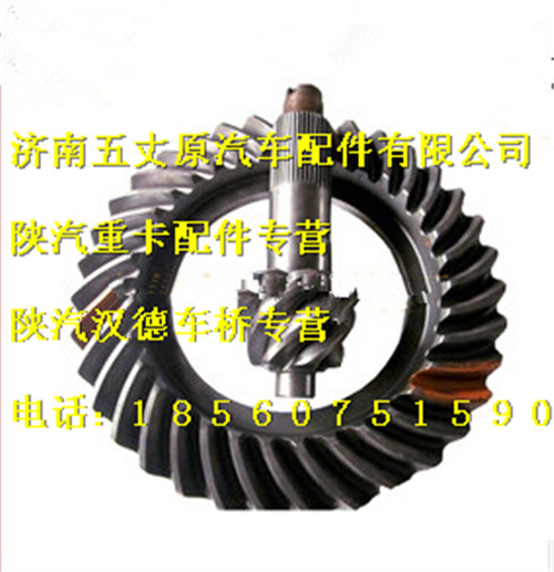 81.35101.0457,,濟南五丈原汽車配件有限公司（原奧隆威）