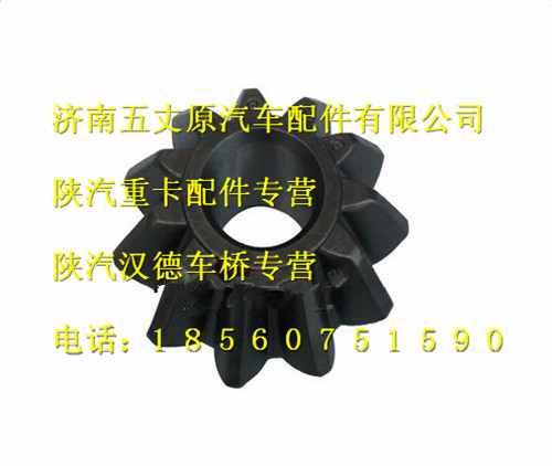 81.35108.0059,,濟(jì)南五丈原汽車(chē)配件有限公司（原奧隆威）
