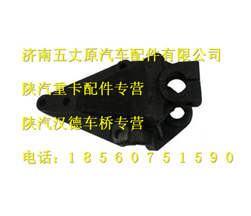 DZ9118521013,,濟(jì)南五丈原汽車配件有限公司（原奧隆威）