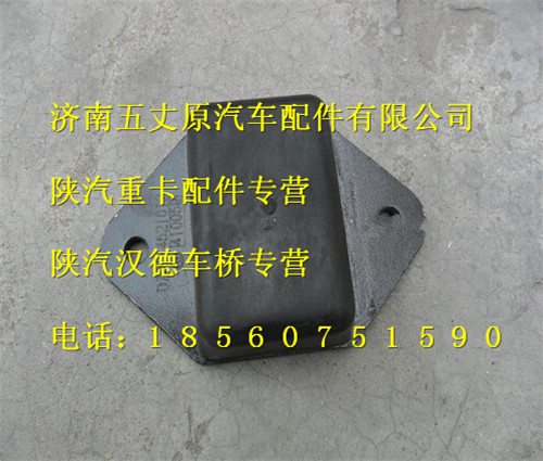 DZ9114521012,,濟(jì)南五丈原汽車配件有限公司（原奧隆威）