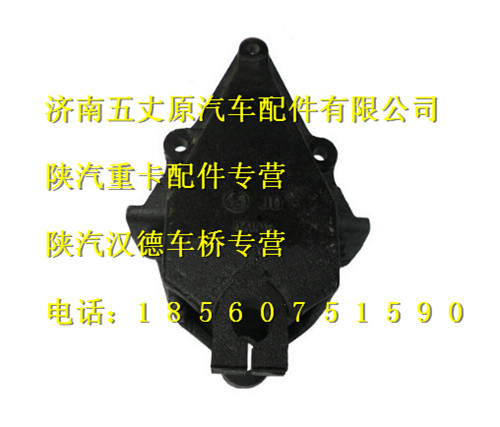 DZ9118521012,,濟南五丈原汽車配件有限公司（原奧隆威）