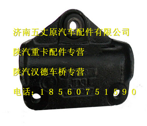 DZ95259540137,,濟南五丈原汽車配件有限公司（原奧隆威）