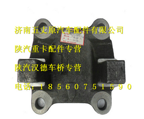 DZ9114520305,,濟(jì)南五丈原汽車(chē)配件有限公司（原奧隆威）
