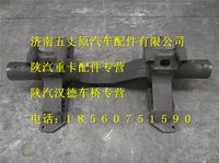 陜汽德龍?jiān)瓘S平衡軸