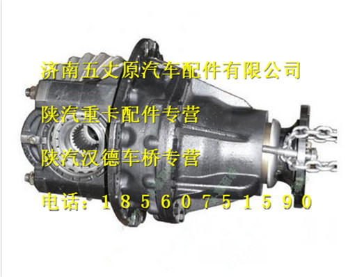 DZ9112320156,,濟(jì)南五丈原汽車(chē)配件有限公司（原奧隆威）
