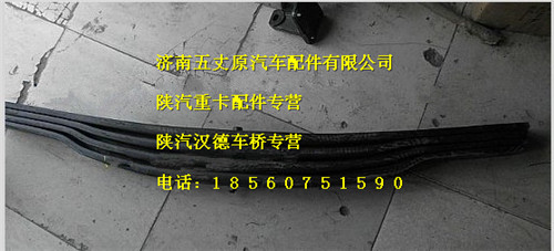 SZ952000912,,濟(jì)南五丈原汽車配件有限公司（原奧隆威）