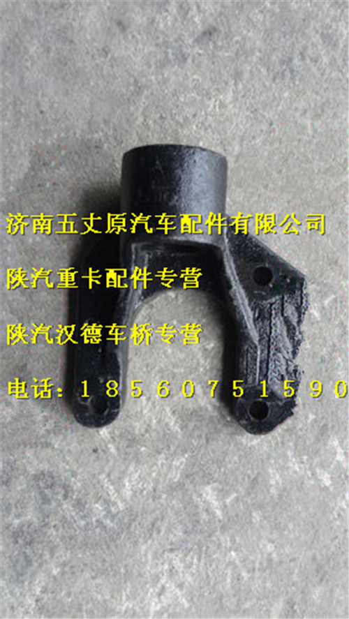 DZ95189840013,,濟(jì)南五丈原汽車(chē)配件有限公司（原奧隆威）