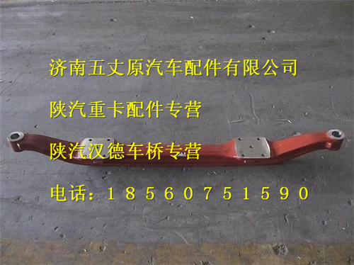 陜汽德龍前橋/DZ9100410055