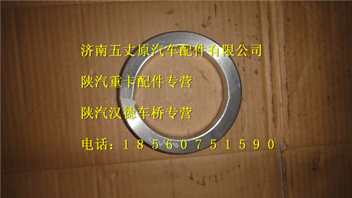 DZ9112340280,,濟南五丈原汽車配件有限公司（原奧隆威）