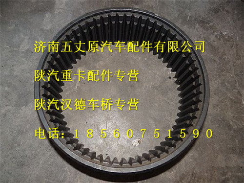 81.35111.0021,,濟南五丈原汽車配件有限公司（原奧隆威）