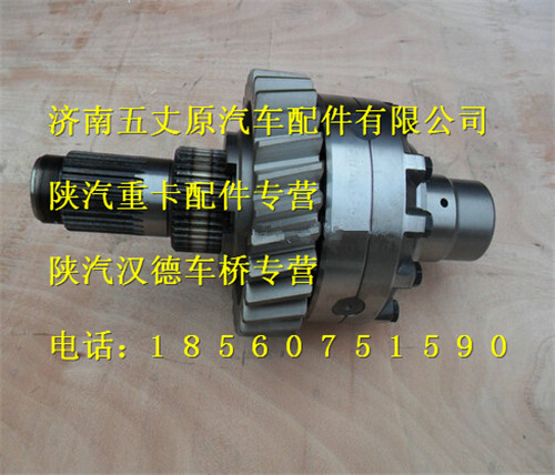 81.35100.6593,,濟南五丈原汽車配件有限公司（原奧隆威）