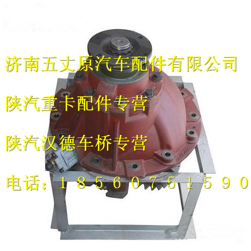 DZ90129320084,,濟南五丈原汽車配件有限公司（原奧隆威）
