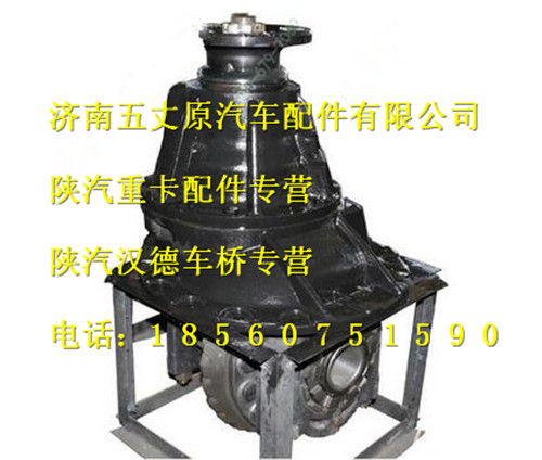 DZ9112320148,,濟(jì)南五丈原汽車(chē)配件有限公司（原奧隆威）