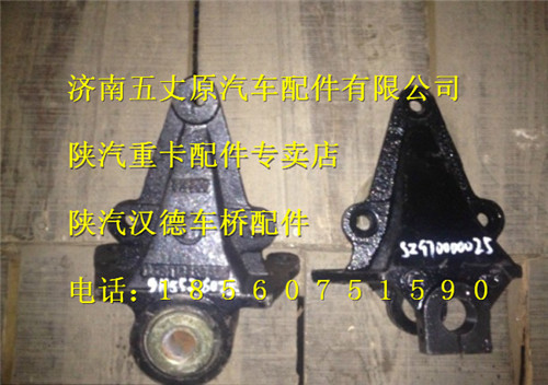 SZ970000025,,濟南五丈原汽車配件有限公司（原奧隆威）