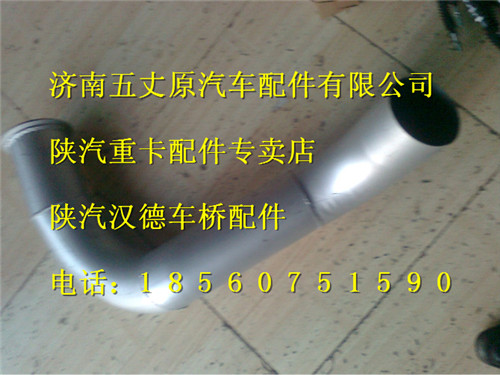 DZ91259540042,,濟南五丈原汽車配件有限公司（原奧隆威）