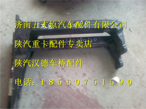 DZ1640240120,,濟(jì)南五丈原汽車配件有限公司（原奧隆威）