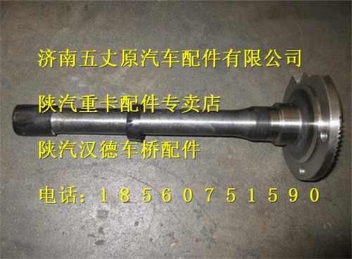 DZ9112320179,,濟(jì)南五丈原汽車配件有限公司（原奧隆威）