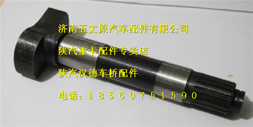 DZ9112340056,,濟(jì)南五丈原汽車配件有限公司（原奧隆威）