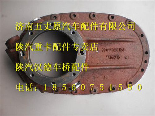 199014320124,,濟(jì)南五丈原汽車(chē)配件有限公司（原奧隆威）