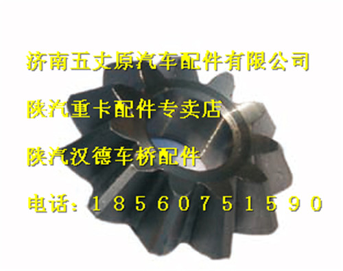 81.35108.0059,,濟(jì)南五丈原汽車(chē)配件有限公司（原奧隆威）