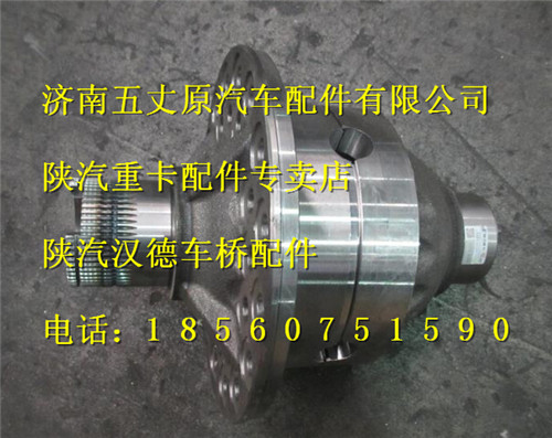 81.35100.6361,,濟南五丈原汽車配件有限公司（原奧隆威）
