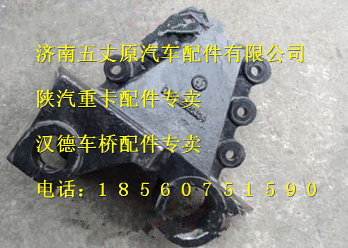 DZ9118526022,,濟(jì)南五丈原汽車配件有限公司（原奧隆威）