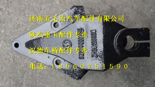 SZ9700000736,,濟(jì)南五丈原汽車配件有限公司（原奧隆威）