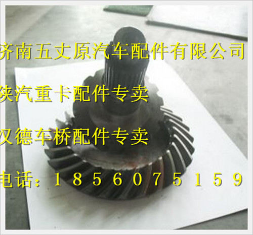DZ9112320670,,濟南五丈原汽車配件有限公司（原奧隆威）