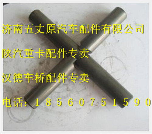 HD469-2403021,,濟(jì)南五丈原汽車配件有限公司（原奧隆威）