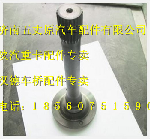 DZ9114320905,,濟南五丈原汽車配件有限公司（原奧隆威）