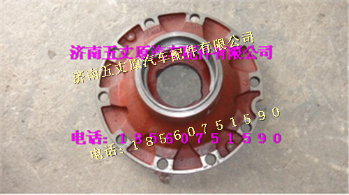 陜汽漢德曼橋9.5T前橋前輪轂DZ95009410007/DZ95009410007