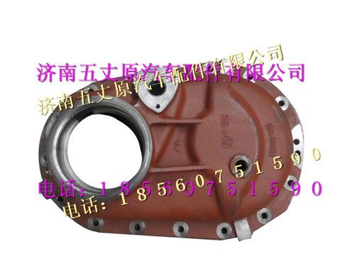 81.35602.0009,,濟(jì)南五丈原汽車配件有限公司（原奧隆威）