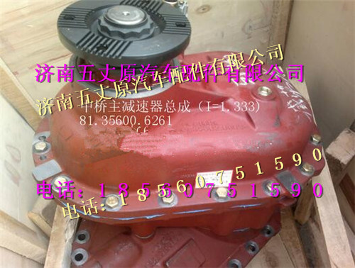81.35600.6261,,濟(jì)南五丈原汽車(chē)配件有限公司（原奧隆威）