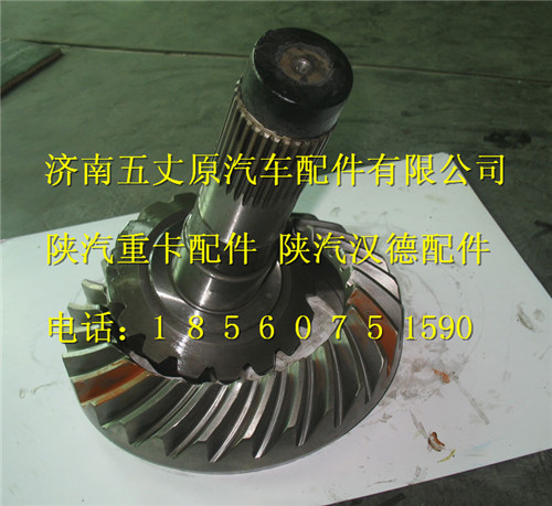 AZ9112320035,,濟(jì)南五丈原汽車(chē)配件有限公司（原奧隆威）