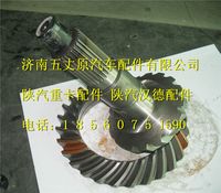 陜汽奧龍?jiān)瓘S錐齒輪付