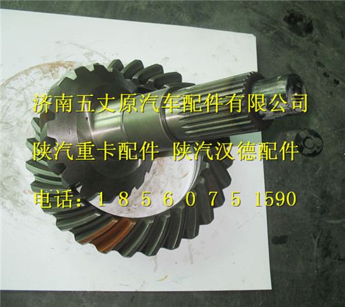 AZ9112320124,,濟南五丈原汽車配件有限公司（原奧隆威）