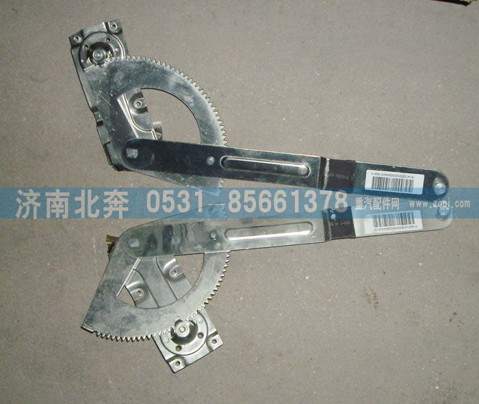 無,,濟(jì)南北奔汽車貿(mào)易有限公司