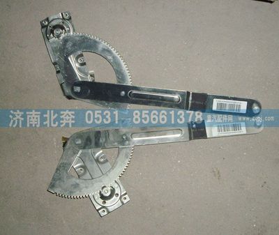 無,,濟(jì)南北奔汽車貿(mào)易有限公司