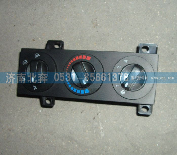 無,,濟南北奔汽車貿易有限公司