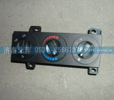 無,,濟南北奔汽車貿易有限公司