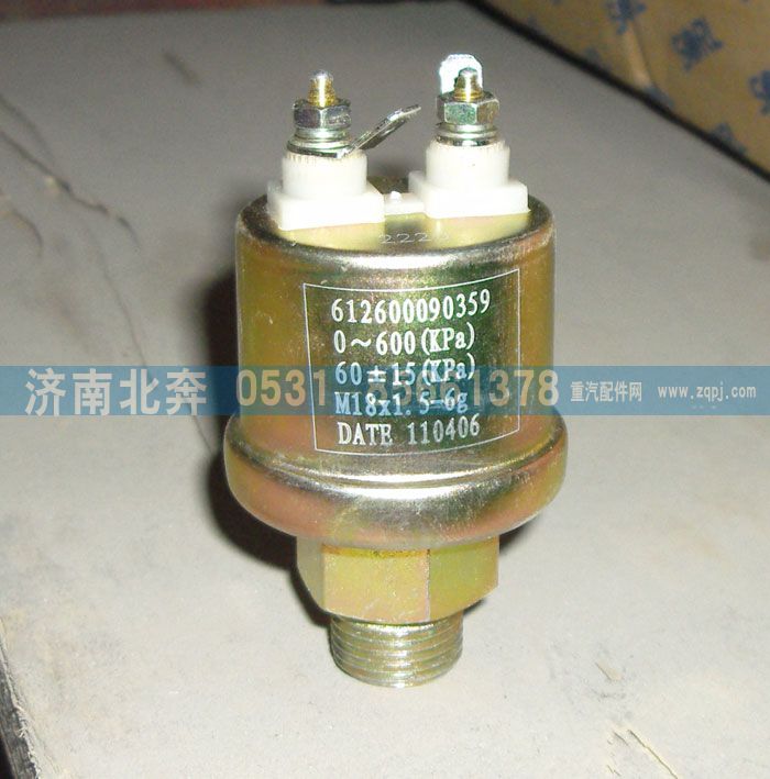 無,,濟(jì)南北奔汽車貿(mào)易有限公司